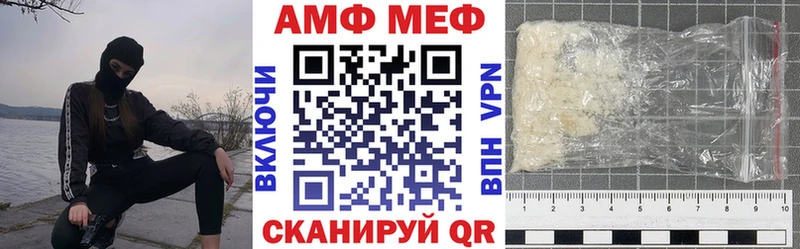 Amphetamine Розовый  Новое Девяткино 