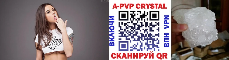блэк спрут маркетплейс  Новое Девяткино  A PVP VHQ 
