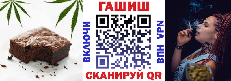 mega зеркало  где найти наркотики  Новое Девяткино  Печенье с ТГК марихуана 
