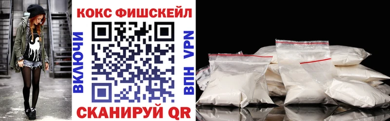 закладки  Новое Девяткино  Кокаин 99% 