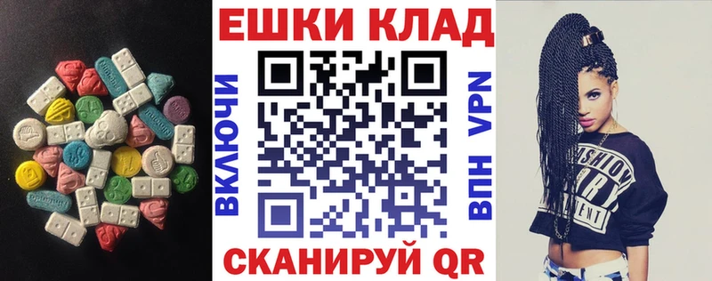 mega ONION Новое Девяткино ЭКСТАЗИ таблы