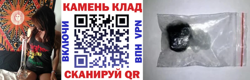ГАШ AMNESIA HAZE  дарнет шоп  Новое Девяткино 