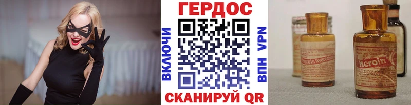 Героин Афган  где найти   Новое Девяткино 