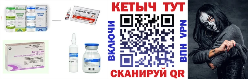 Кетамин ketamine  ссылка на мегу ССЫЛКА  Новое Девяткино 