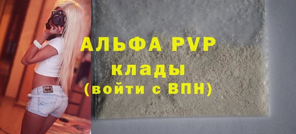 мефедрон Беломорск
