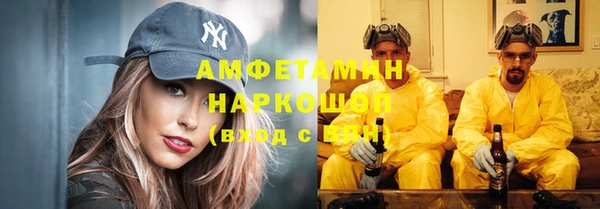 бутик Белокуриха