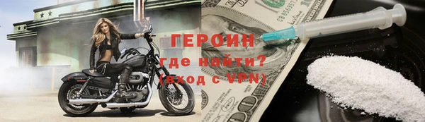 мефедрон Беломорск