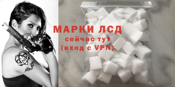 мефедрон Беломорск