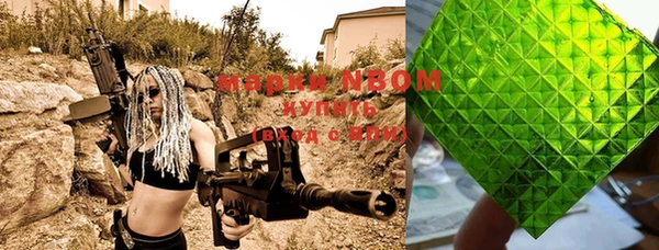 мефедрон Беломорск