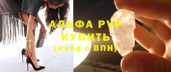 бутик Белокуриха