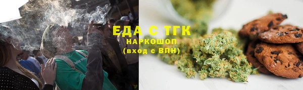 бутик Белокуриха