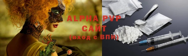 бутик Белокуриха