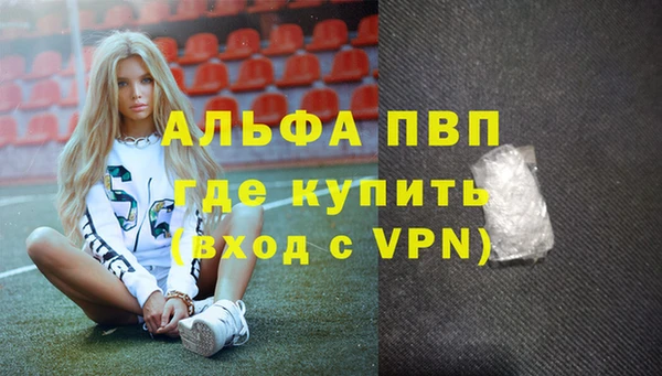 бутик Белокуриха