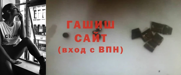 альфа пвп Балахна