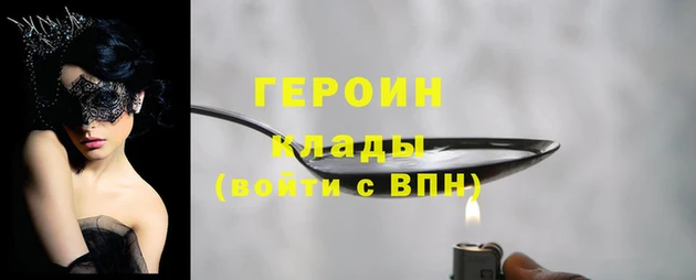 мефедрон Беломорск