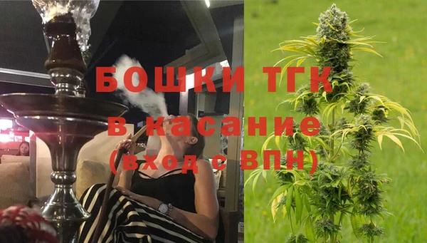 мефедрон Беломорск