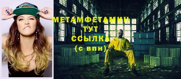 PSILOCYBIN Балабаново