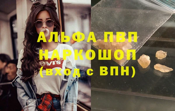 бутик Белокуриха