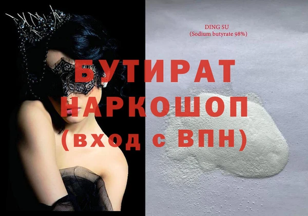 прущие крисы Белоозёрский