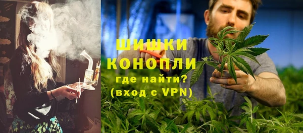 мефедрон Беломорск