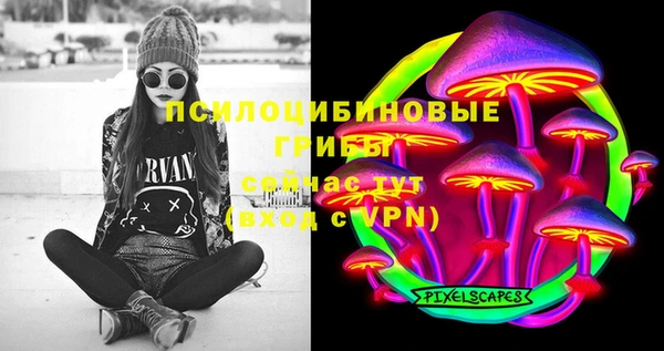бутик Белокуриха