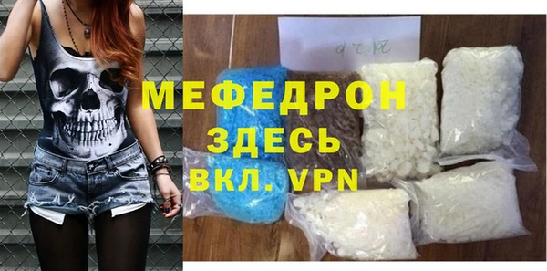 бутик Белокуриха