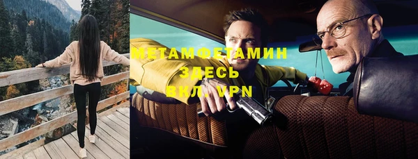 бутик Белокуриха