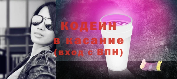 бутик Белокуриха