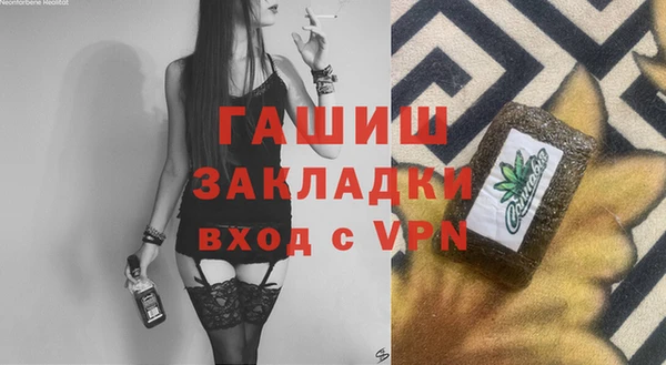 мефедрон Беломорск