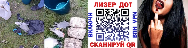 где найти   Новое Девяткино  LSD-25 экстази ecstasy 