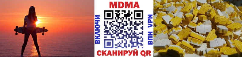площадка состав  магазин  наркотиков  Новое Девяткино  МДМА Molly 