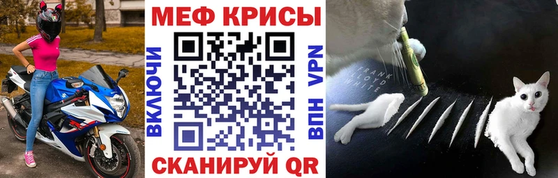Меф мука ОМГ ОМГ Новое Девяткино