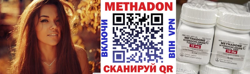 гидра вход  Новое Девяткино  Метадон methadone 