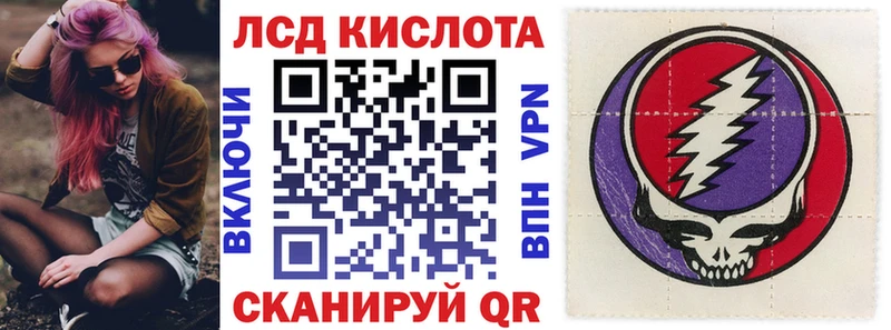blacksprut   Новое Девяткино  Марки 25I-NBOMe 1500мкг  наркотики 