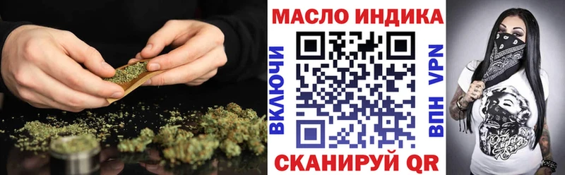 ТГК THC oil гидра вход Новое Девяткино